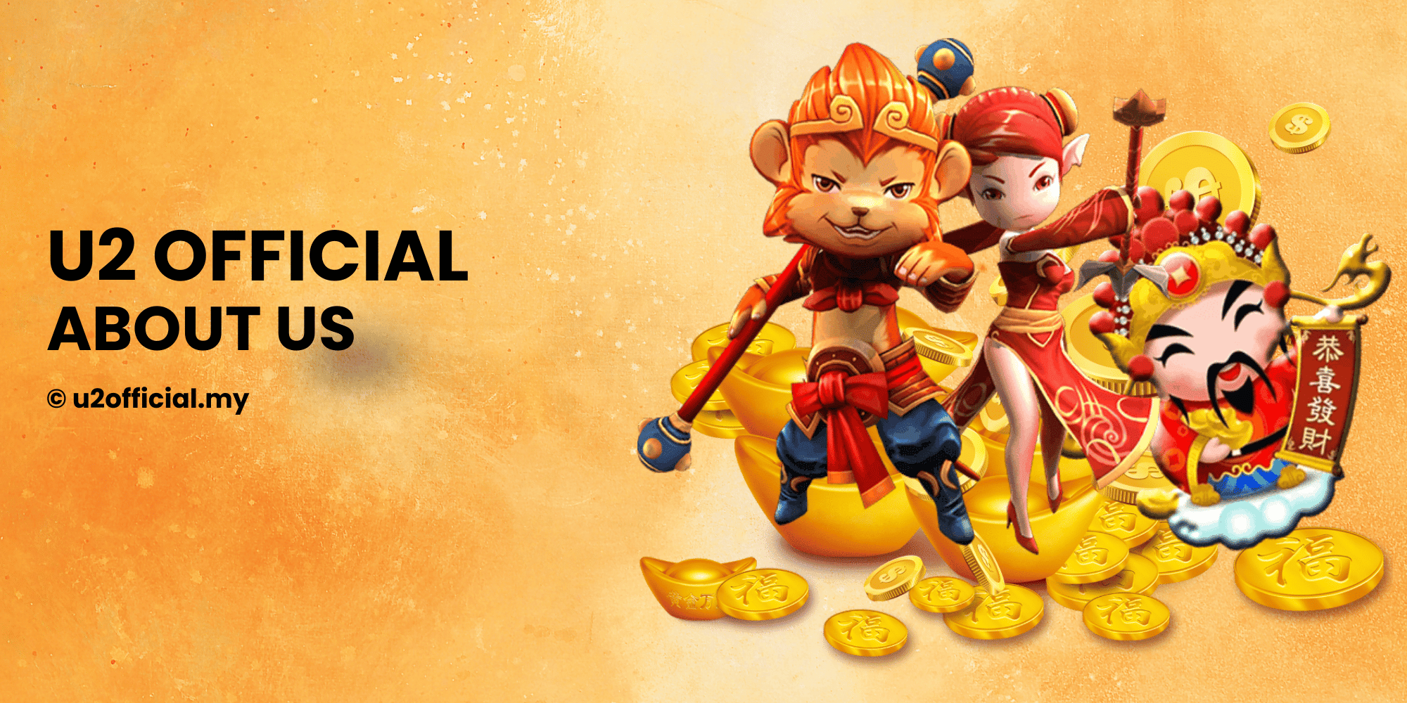 U2 OFFICIAL ABOUT US