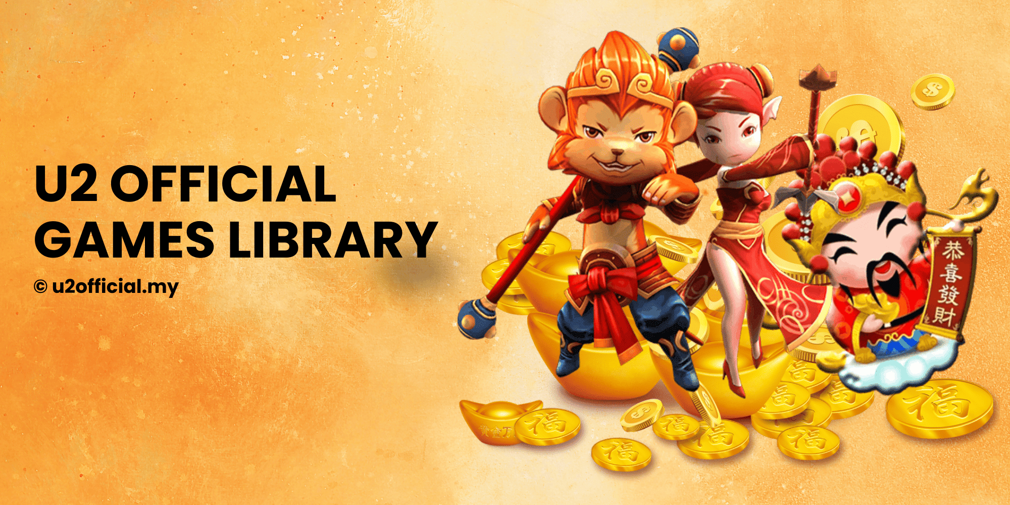 U2 OFFICIAL GAMES LIBRARY